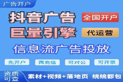 百度竞价代运营公司案例：如何制定有效的广告计划